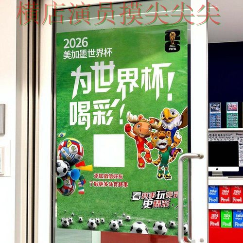 世界杯投注入口汇总报告：访问方式+直播与实际体验总结 - 世界杯直播